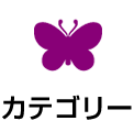 ƥ꡼