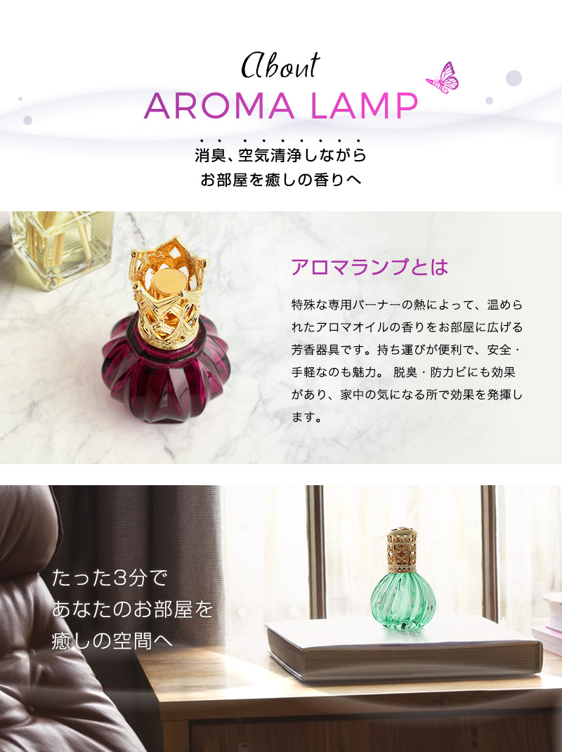 ランプベルジェ アロマオイル 1000ml パート１ lamp berger1000ml