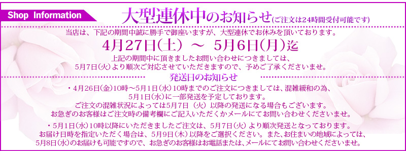 研修案内