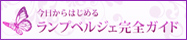 ͂߂郉vxWFSKCh