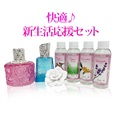 ԌVZbg~j[Yv1+AEgbg~jv1+VeBG100ml4{{[Xv[1{