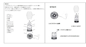 wkaroi aromister01xgMA}fBt[U[