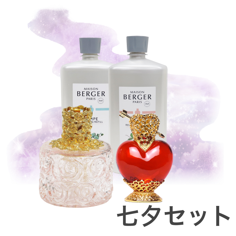 Aromantic♡7点セット 七夕限定！七夕セット【aroma lampe アロマ ランプ
