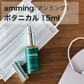 anming botanical A~O{^jJ 15ml yA3094z{  ~Xg Xv[ [Xv[  A} tOX ObY   V[c IW Ђ̂ bNX VRA sgp Mtg j  