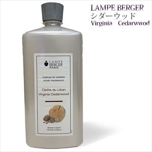 ランプベルジェ　フレグランスオイル　アロマオイル【シダーウッド】1000ml【aroma　oil/lampe　berger】