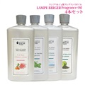 vxWF@tOXIC1000ml@4{ZbgiA}ICjyaroma@oil/lampe@bergerz