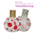 yzM̂Dɍʂ郔BNgA[Yvyaroma lamp/lampe berger/A}|bg/A}/A}vz